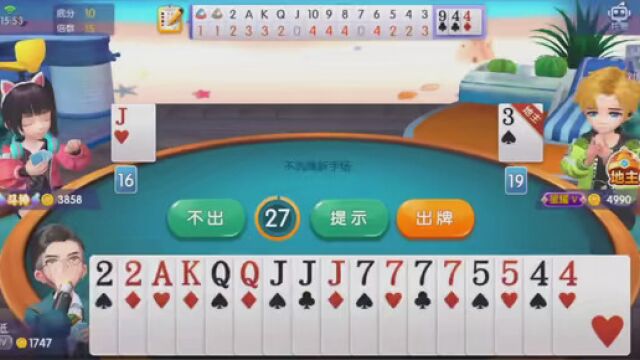 棋牌游戏 #游戏试玩 #实战教学 #休闲游戏