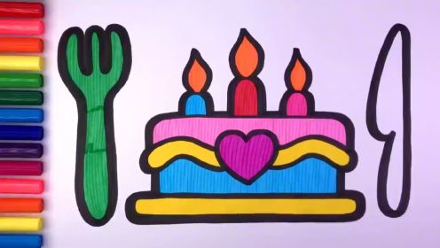  《儿童简笔画》第144集：教你画生日蛋糕