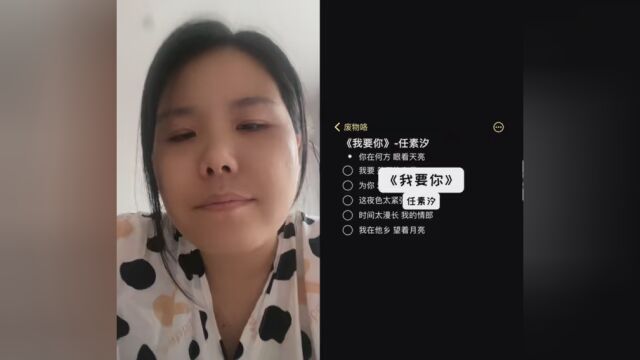 你在何方,我的情郎 #无声卡清唱 #我要你