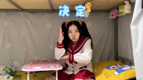 每次玩游戏，花小美都会耍赖_最快乐的十分钟，能不能还给我们啊～#我是林呱呱#205女生宿舍#女生宿舍_电视剧