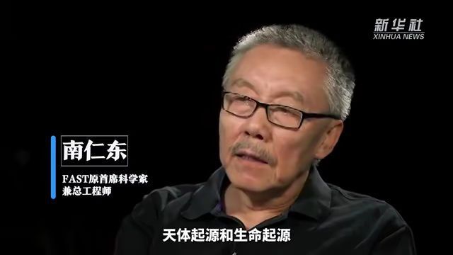 “中国天眼”:极目百亿光年之外