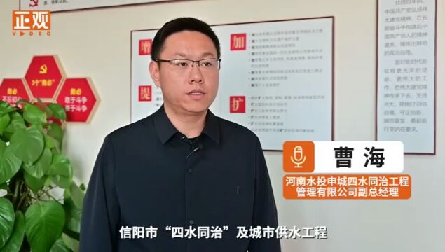 深耕“绿色金融” 守护“绿水青山”——中国银行信阳分行绿色金融为革命老区添绿增色