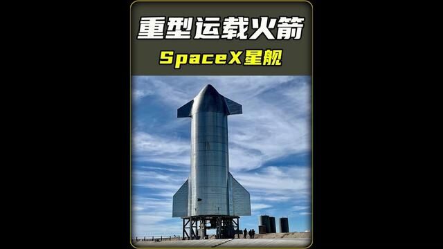 SpaceX的效率有多惊人?