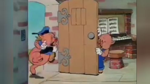 三只小猪盖房子，老大老二差点丢了猪命 怀旧动画  搞笑动画  老动画
