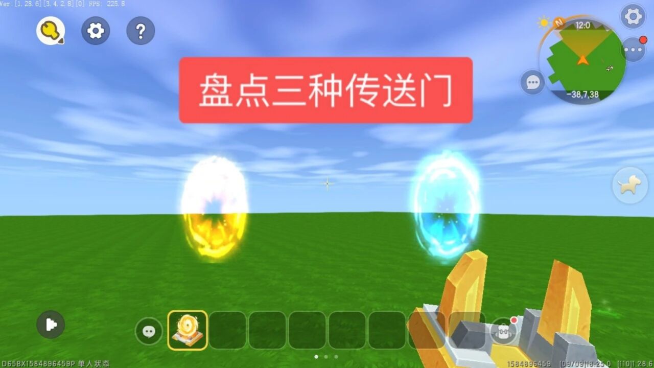 迷你世界:盘点游戏中的三种传送门,你最喜欢哪一个?