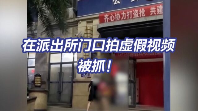 央视曝光“女外卖员车子被偷崩溃”是如何炮制的