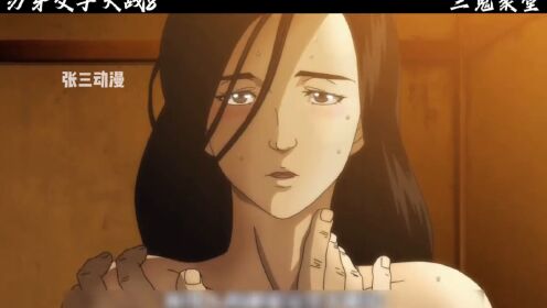 试图阻止大战的梢江,鬼背鬼脑鬼鲍齐聚_高清1080P在线观看平台_腾讯视频