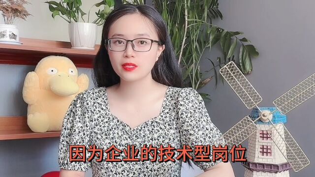 热工计量员证书含金量「快程教育」