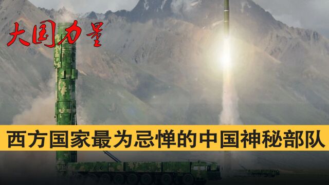 最让西方国家忌惮的中国神秘部队,半小时内就能瘫痪整个国家的指挥中心?