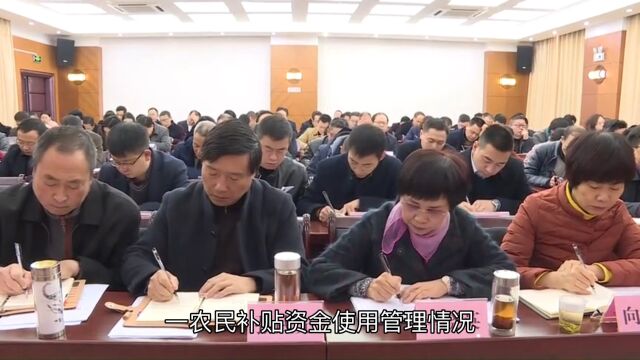 关于强农惠农资金落实情况自查报告材料