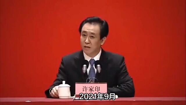 恒大财富总经理杜亮被抓,曾提前兑付千万理财产品而被投资者围堵