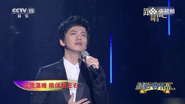 李健演唱的《异乡人》,深情献唱,让人忍不住思念