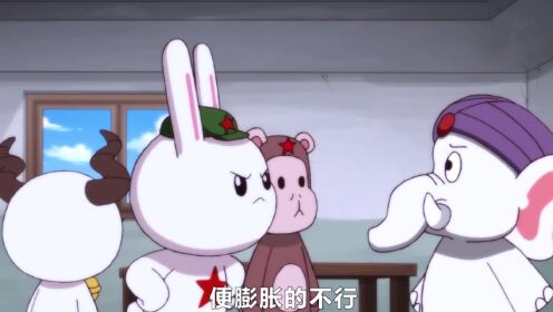 勿谓言之不预的威慑力,是兔子打出来的(下)_高清1080P在线观看平台_腾讯视频