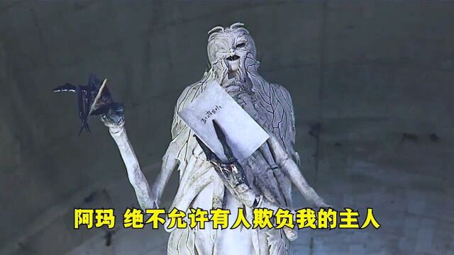 她不像一位死神,更像是一本从未向人展示的书,优雅中带着忧伤...