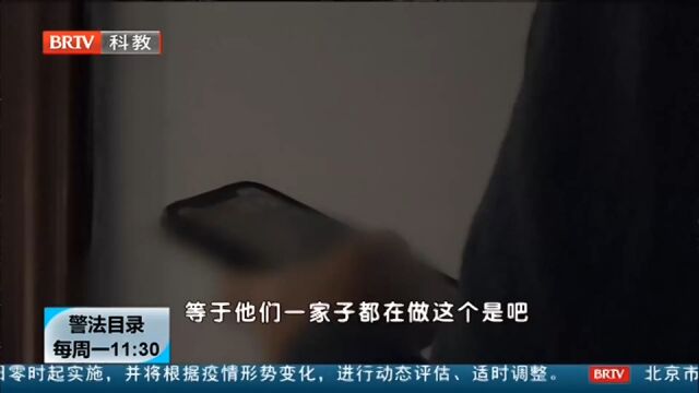 父子三人售卖盗版图书被警方查获