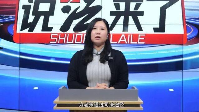 说 “法” 来了!聊聊合伙经营的那些事儿→