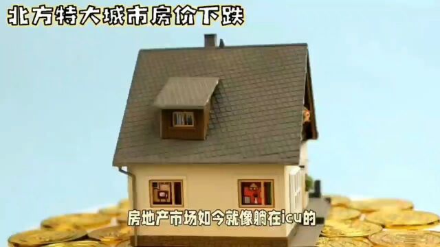 一线城市遭遇疫情反弹,房地产市场何去何从