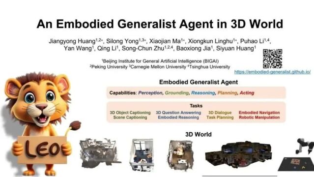 首个精通3D任务的具身通才智能体:感知、推理、规划、行动统统拿下