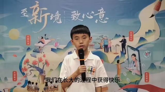 妙语少年陶泓伸