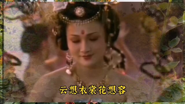 清平调,作曲:曹俊鸿,作词:李白,原唱:邓丽君