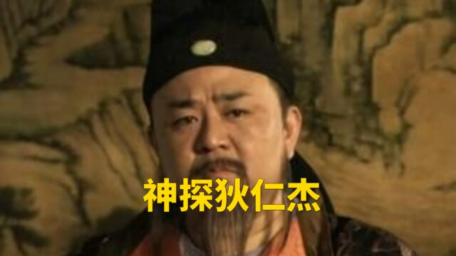 一切真相大白,幕后操纵者被揪出,居然是他,狄仁杰都没有想到