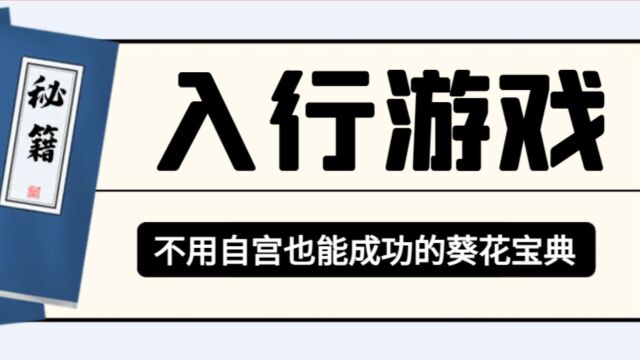 想进入米哈游的同学,有福了