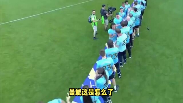 曼城陷入低谷,瓜帅调整阵容效果不佳