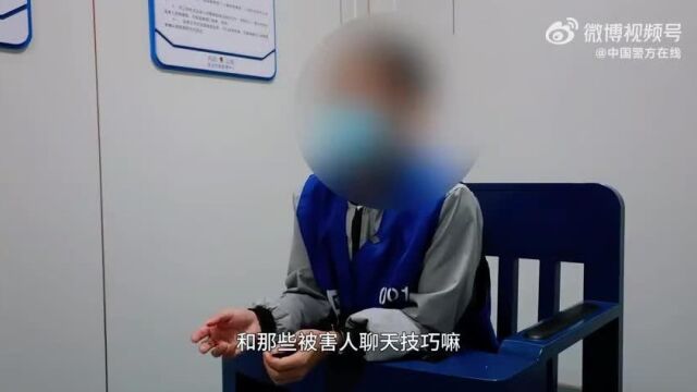 缅甸回流人员自述如何网络婚恋交友诈骗