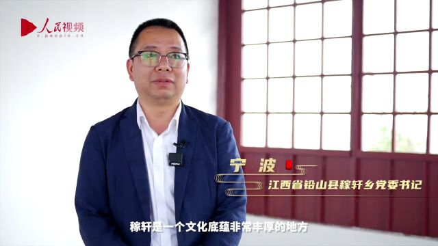 千年学府探文明|讲好“辛词”故事 传承传统文化