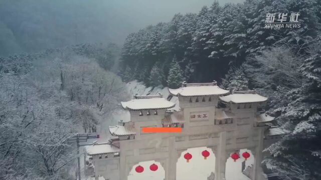 吉林集安:雪后五女峰 千峰万壑披银装