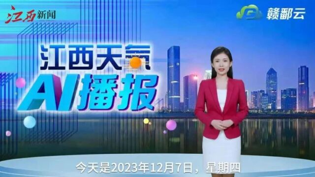 早安,地球村丨《新余港总体规划》获批!