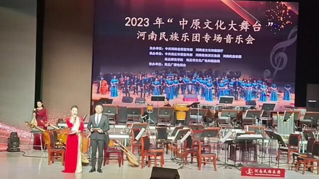 商丘广播电视台承办2024年商丘新年音乐会