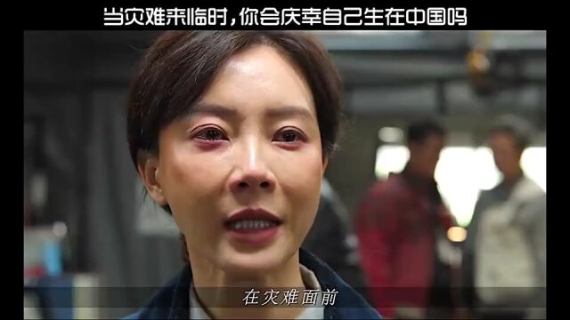 在灾难面前,人民的生命高于一切