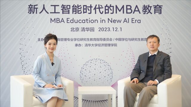 中国科学技术大学管理学院院长叶强: 管理人才,未来经济发展的核心驱动力