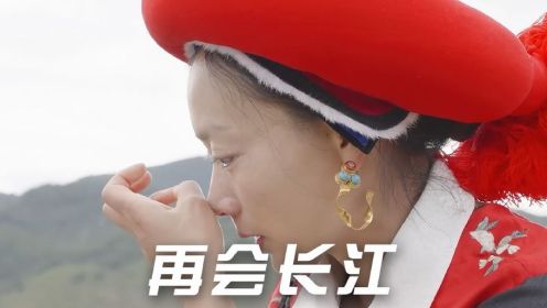 十年再会长江，藏族女孩因为日本导演的一句话，却意外改变了人生