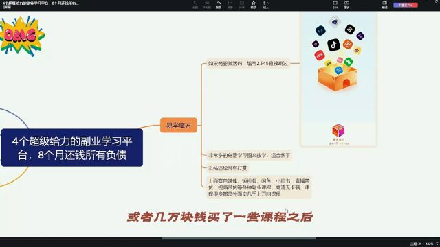 副业平台有哪些平台可以用,这4个平台让我8个月还清20万负债