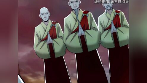 《鬼帝之子》第121集:鬼佛无面冲破封印,再次掀起一番腥风血雨!_高清1080P在线观看平台_腾讯视频