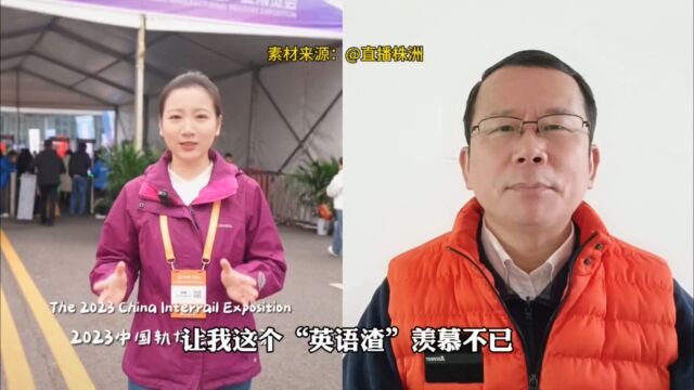 地市级电视台女记者飙英语,哗众取宠还是“国际范”需要?