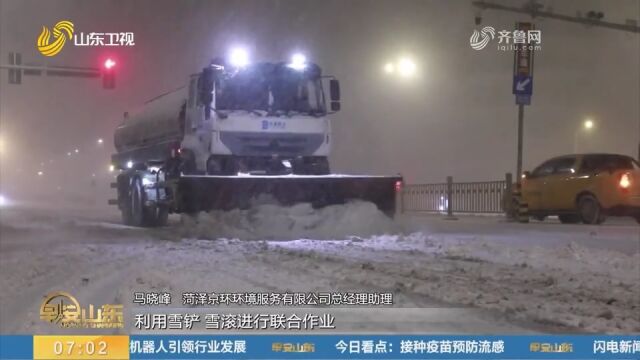 山东自西向东迎大范围雨雪天气,德州、菏泽11日凌晨迎来降雪