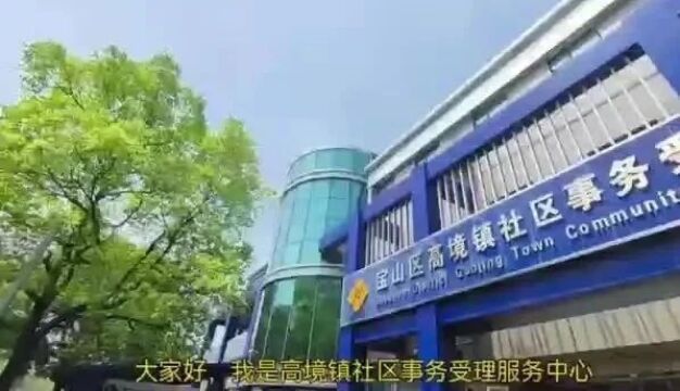 宝山区再添3家全国“最美工会户外劳动者服务站点”!