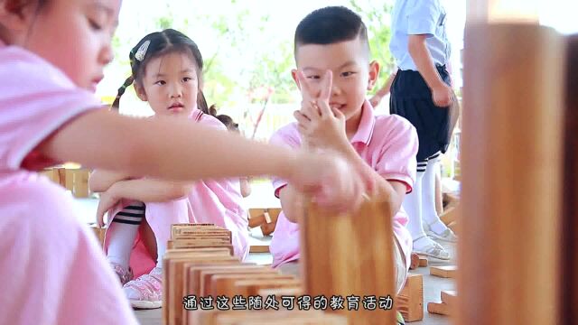 沙汀实验幼儿园 | 爱与探索充满无限可能