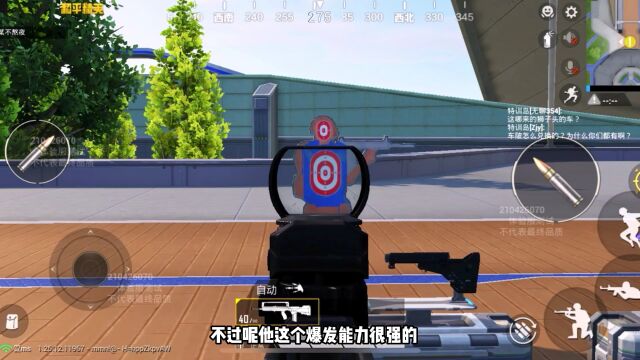 新武器Famas步枪优缺点实战讲解!射速慢精准度高中距离神器