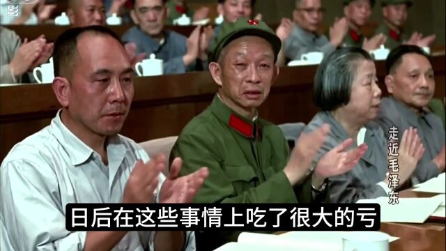 伟人曾送过罗瑞卿两句话,本意非常简单,为何罗瑞卿到死也没看懂