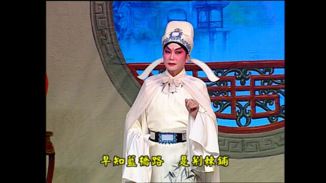 钱塘苏小小(7)冯刚毅 苏春梅 李伟昌 黎苑红 黄伟香 陈世才等