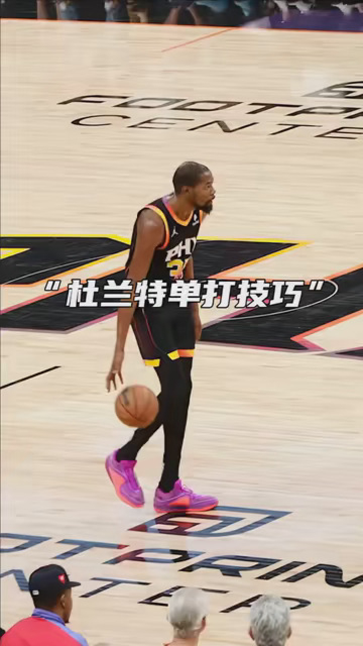 慢动作鉴赏 #杜兰特 单打技巧 #篮球技巧