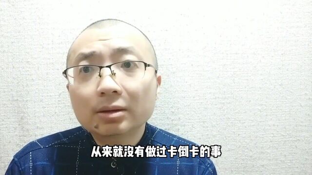 江苏南京一女子信用卡还款被自动分期