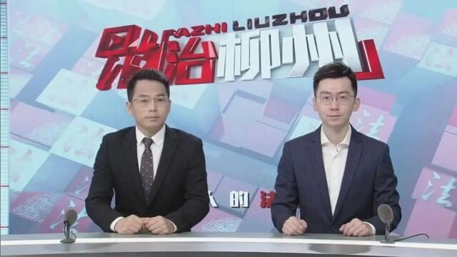 律政“家人”来了之《有争议的婚内财产协议》