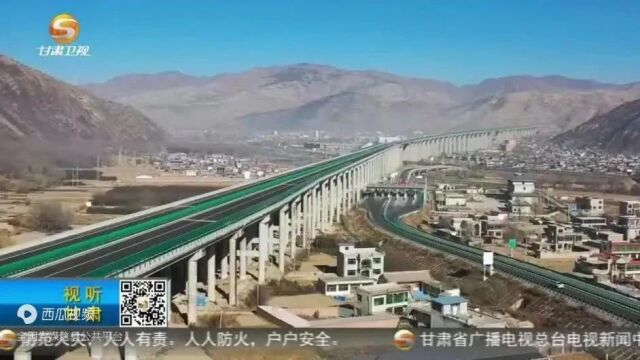 兰州至海口国家高速公路将全线通车