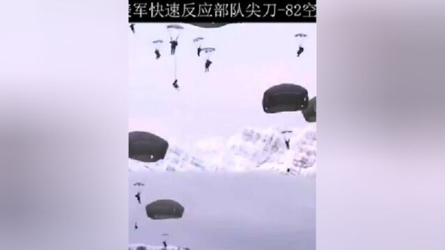 比101空中突击师还牛的82空降师