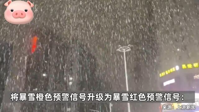 沉浸式体验郑州暴雪